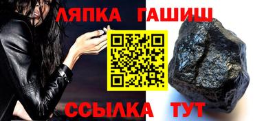 кристаллы Аргун