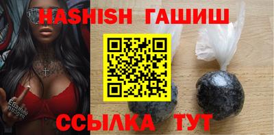 кристаллы Аргун