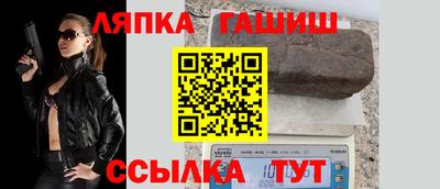 кристаллы Аргун