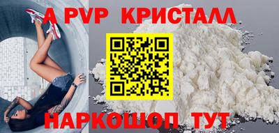 кокаин перу Апрелевка