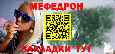 кристаллы Аргун