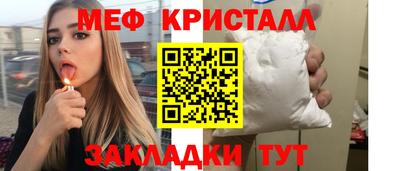 кристаллы Аргун
