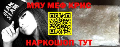 кристаллы Аргун