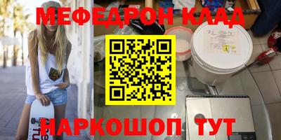 кокаин перу Апрелевка