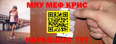 кристаллы Аргун