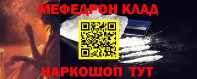 кокаин перу Апрелевка