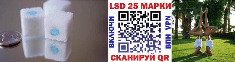 Лсд 25 экстази кислота Ахтубинск