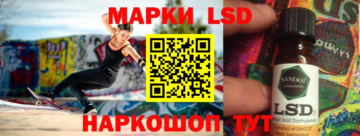 Лсд 25 экстази кислота  Вход с VPN  ЛСД экстази  Ахтубинск 