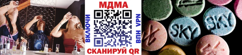 мориарти Telegram  Ахтубинск  МДМА Molly  купить  