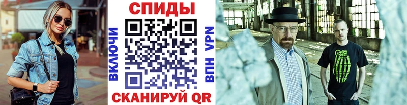 МЕТАМФЕТАМИН кристалл  кракен   Ахтубинск 