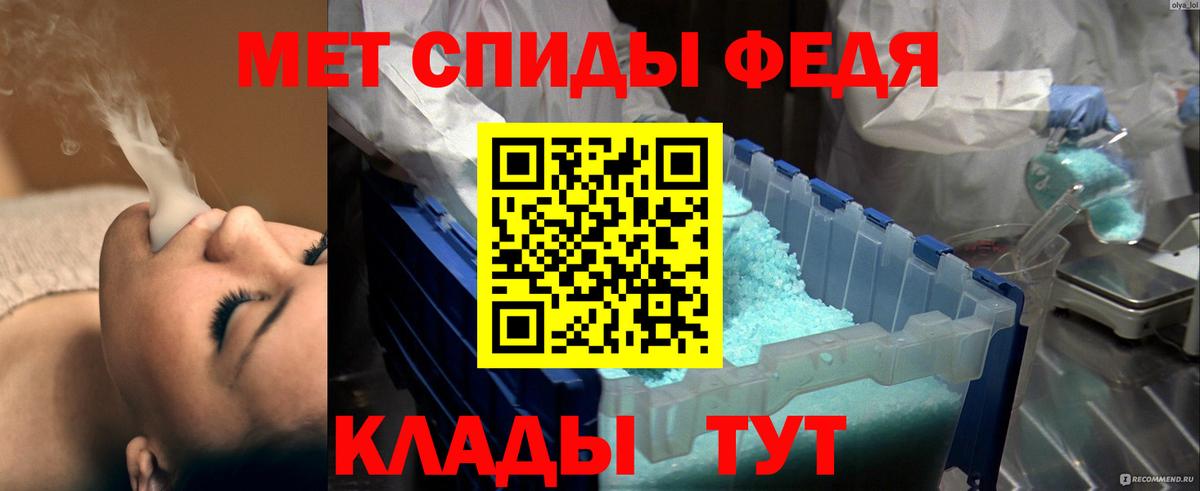 Ахтубинск  Метамфетамин винт  Вход с VPN 
