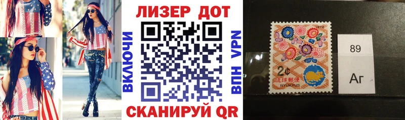 kraken как войти  Ахтубинск  Марки 25I-NBOMe 1500мкг  где продают  