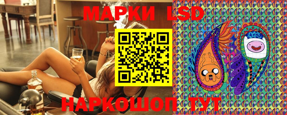 Марки NBOMe 1,5мг Ахтубинск
