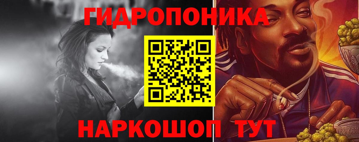 Ахтубинск  Конопля гибрид  Вход с VPN  Каннабис White Widow 